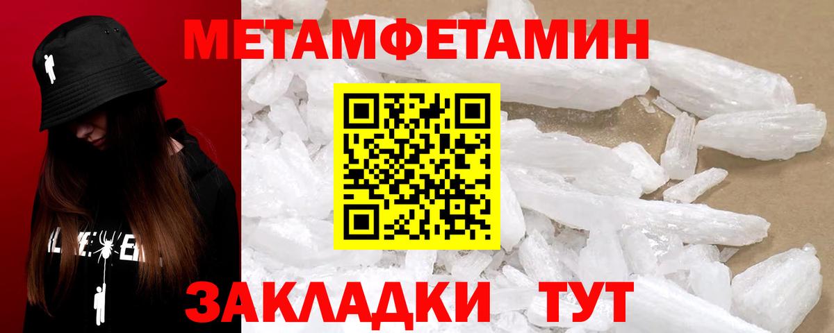 Солнечногорск  Amphetamine  Вход с VPN  Амфетамин 97% 