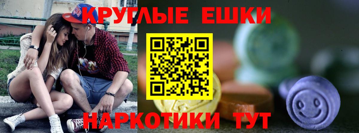 Экстази louis Vuitton  Ecstasy DUBAI  Вход с VPN  Солнечногорск 