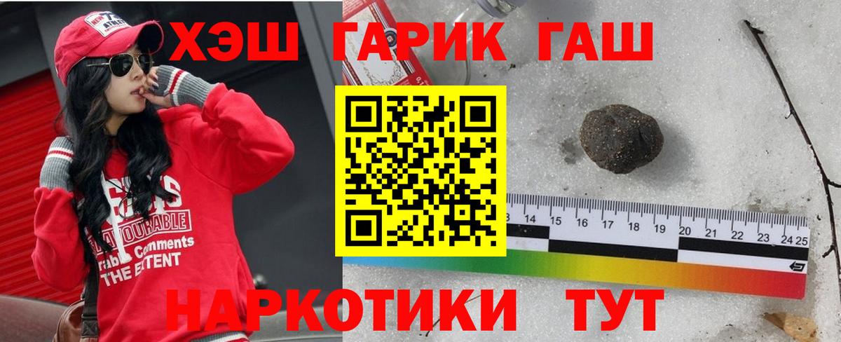 ГАШ убойный Солнечногорск
