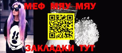 крисы Новозыбков
