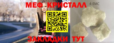 крисы Новозыбков