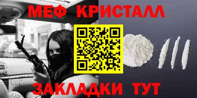 крисы Новозыбков