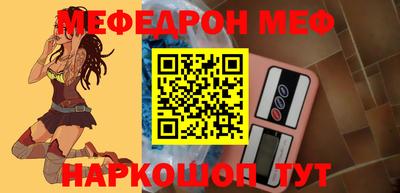 гашик Новодвинск
