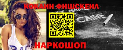 амф Новокубанск