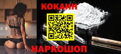 гашик Новодвинск
