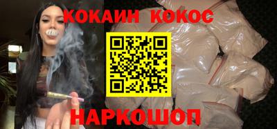 крисы Новозыбков