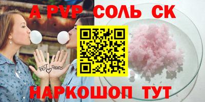 крисы Новозыбков