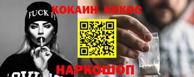 гашик Новодвинск
