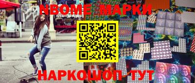 крисы Новозыбков