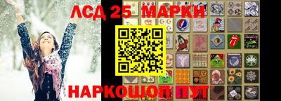 амф Новокубанск