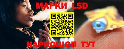 гашик Новодвинск