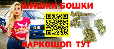 гашик Новодвинск