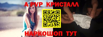 крисы Новозыбков