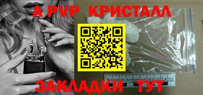 амф Новокубанск