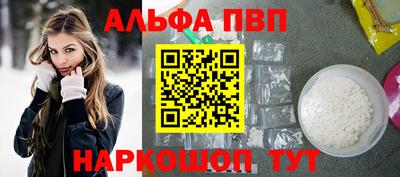 крисы Новозыбков