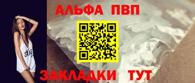 амф Новокубанск