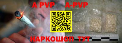 амф Новокубанск