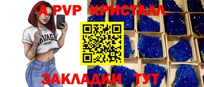 гашик Новодвинск