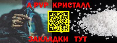 амф Новокубанск