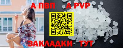 гашик Новодвинск