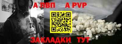 крисы Новозыбков