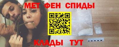 амф Новокубанск