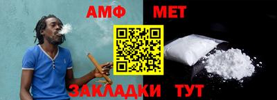 крисы Новозыбков
