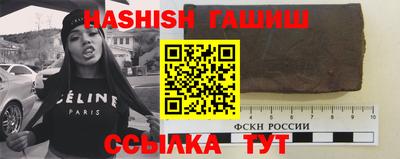 гашик Новодвинск