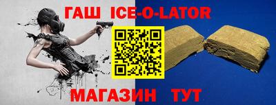 амф Новокубанск