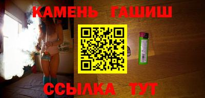 гашик Новодвинск