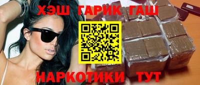 амф Новокубанск