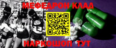 гашик Новодвинск