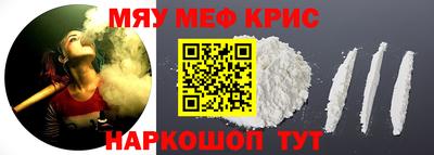 крисы Новозыбков