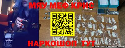 крисы Новозыбков