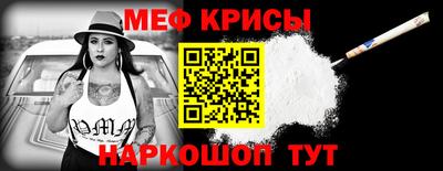 амф Новокубанск