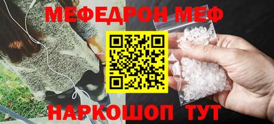 амф Новокубанск