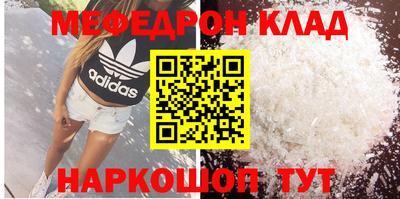 амф Новокубанск