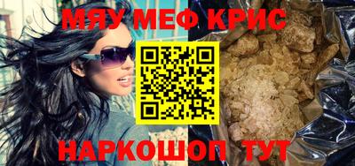 гашик Новодвинск