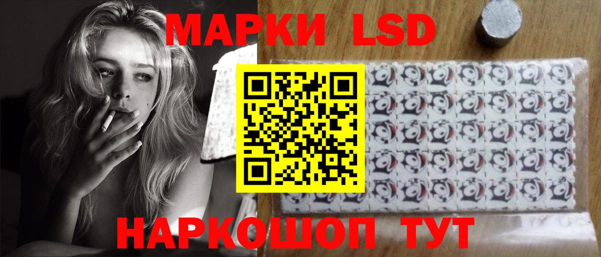 Лсд 25 экстази  ЛСД экстази ecstasy  Вход с VPN  Солнечногорск  LSD-25 экстази ecstasy 