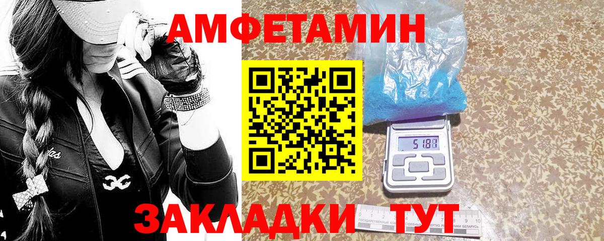 Солнечногорск  МЕТАМФЕТАМИН Декстрометамфетамин 99.9%  МЕТАМФЕТАМИН Декстрометамфетамин 99.9%  Вход с VPN 