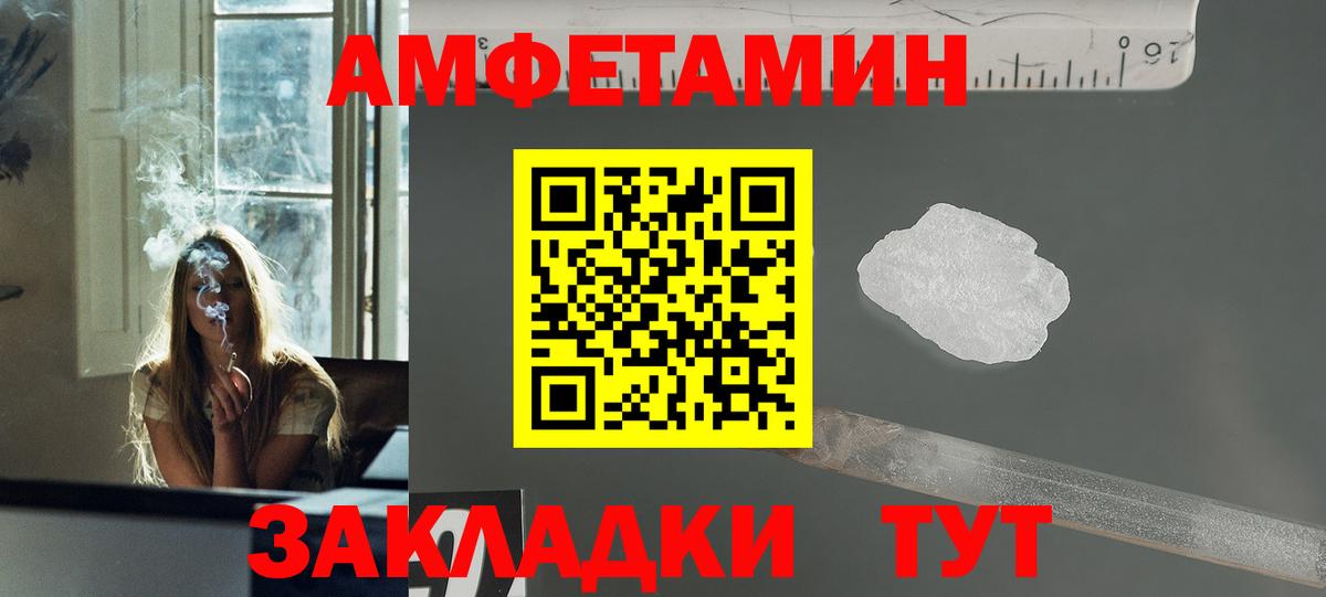 Первитин кристалл Солнечногорск