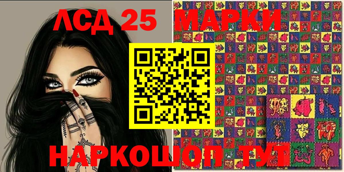 Марки NBOMe 1,5мг  Марки NBOMe 1,5мг  Вход с VPN  Солнечногорск 