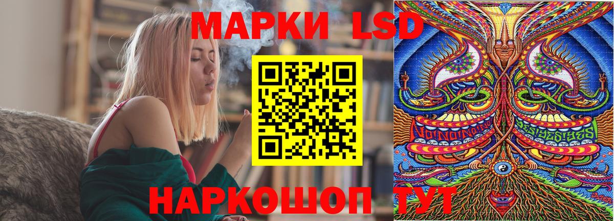 Марки N-bome 1,8мг Солнечногорск