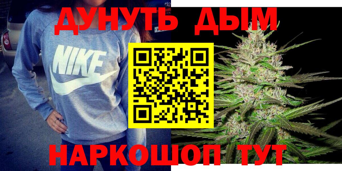Шишки марихуана Ganja Солнечногорск